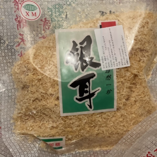 古田县银耳碎电商食品厂专用规格2-4mm颜色好看干净价格优惠