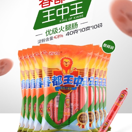 郑州荣原食品 洛阳春都王中王优级火腿肠 40g×10支×10袋