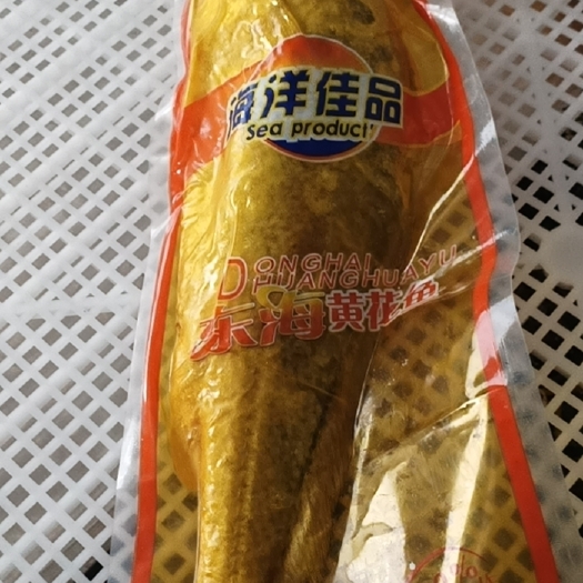 霞浦县霞浦原产地大黄鱼黄花鱼真空包装单冻1.8斤到2.3斤