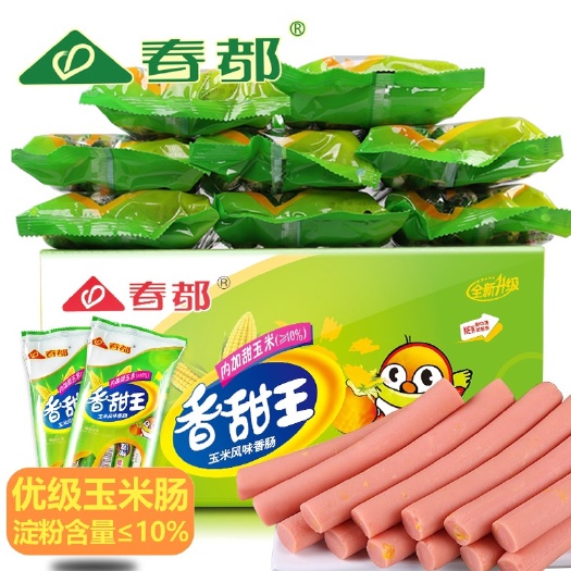 郑州荣原食品 春都香甜王玉米肠48g×10支×10袋 玉米火腿肠