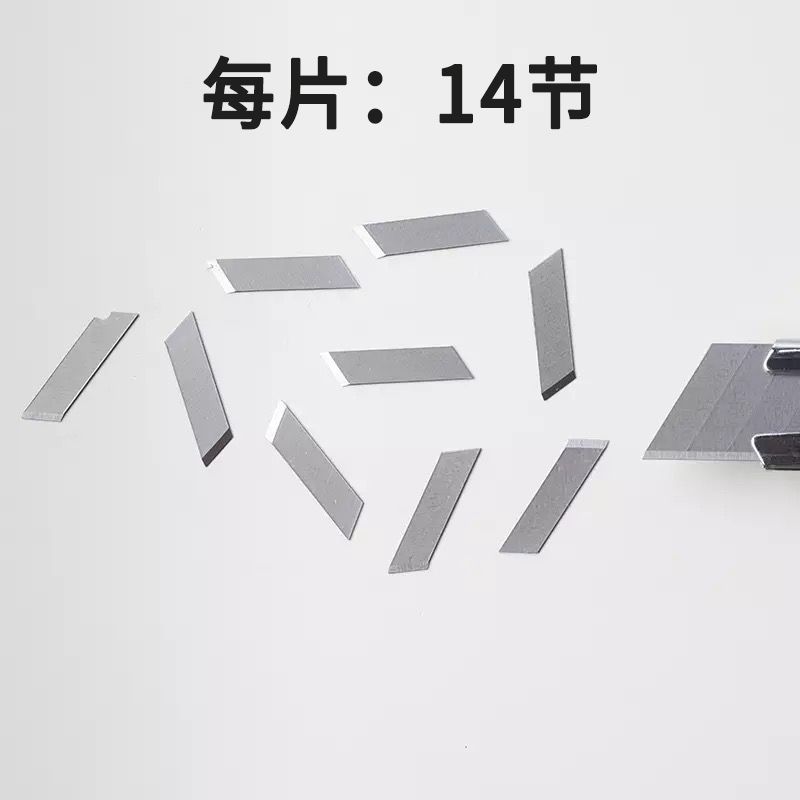 【1盒10片】大号刀片美工刀片裁纸刀刀片加厚18mm宽高碳钢