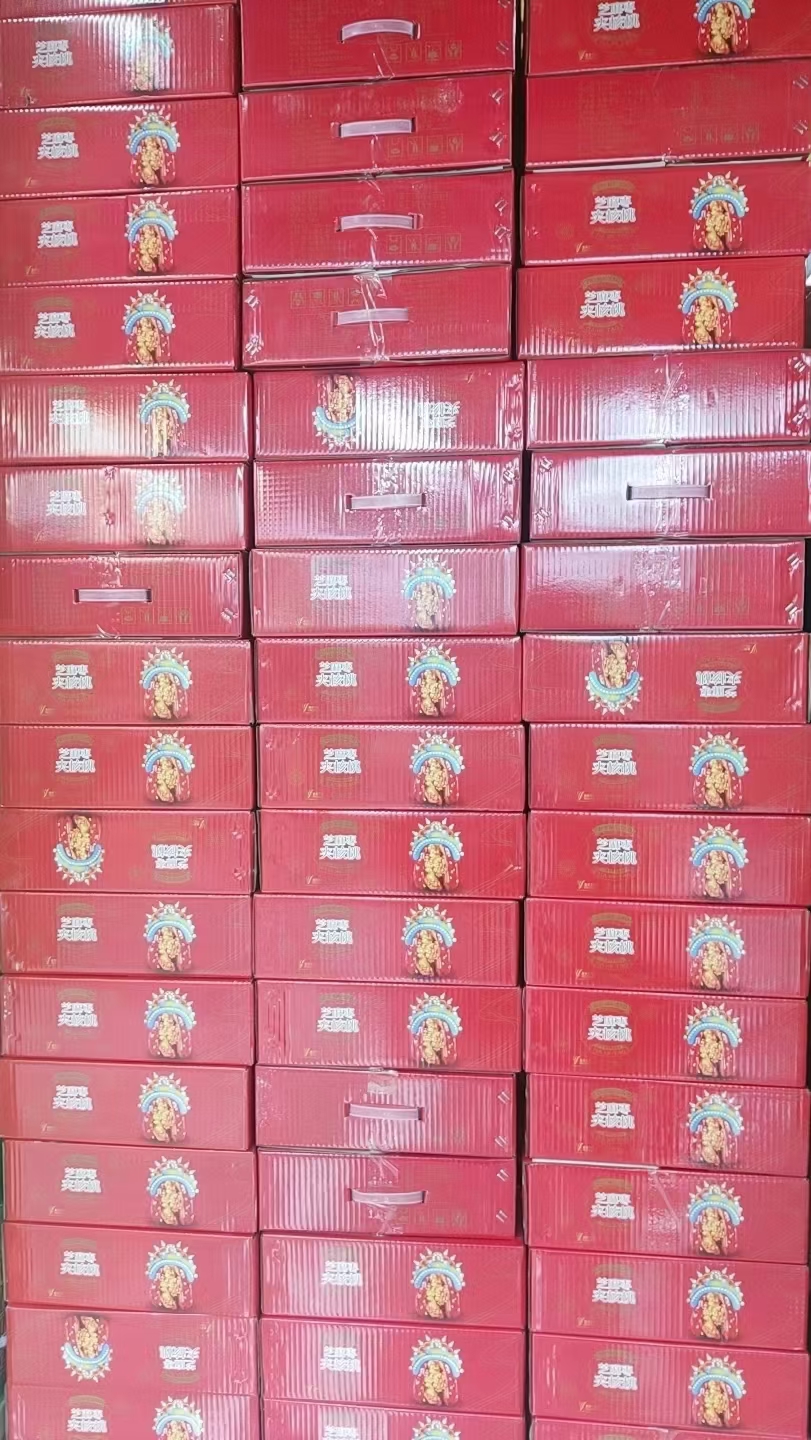 蜂蜜大枣夹核桃加芝麻208g盒装新疆红枣夹心核桃仁