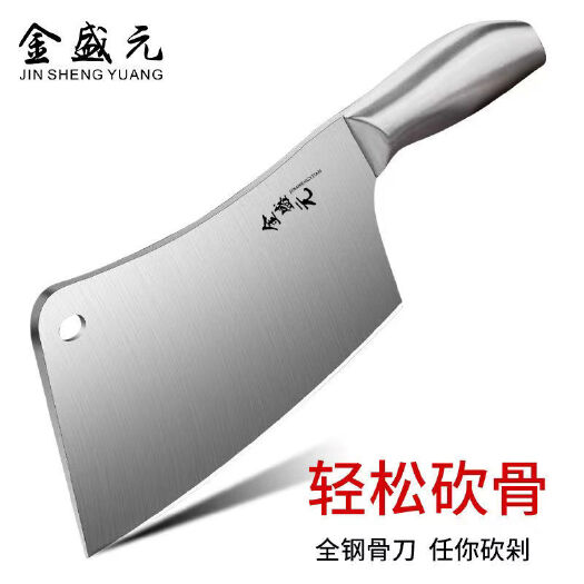 丽水金盛元斩骨刀专用刀家用不锈钢砍骨刀锋利厨房刀具加厚剁大骨头刀