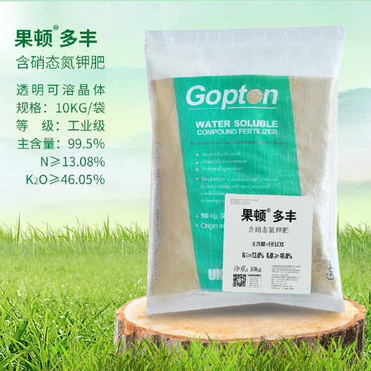 青岛水溶肥料  工业级含硝态氮钾肥高氮高钾水溶肥膨果增甜上色