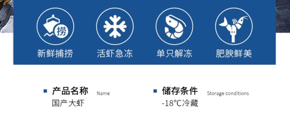 青岛大虾海鲜鲜活速冻特大冷冻基围虾海虾对虾青虾