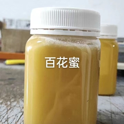 哈尔滨大兴安岭原始森林蜂蜜