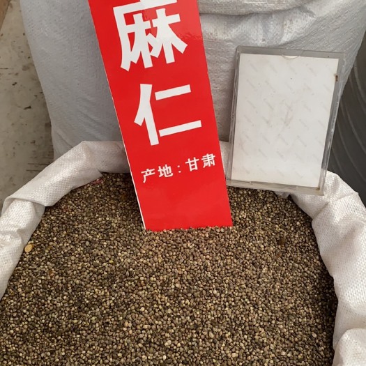 火麻仁带壳的和不带壳的 花茶店用的，泡水喝