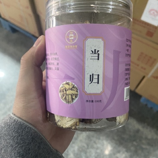陇西县精致罐装中药饮片当归