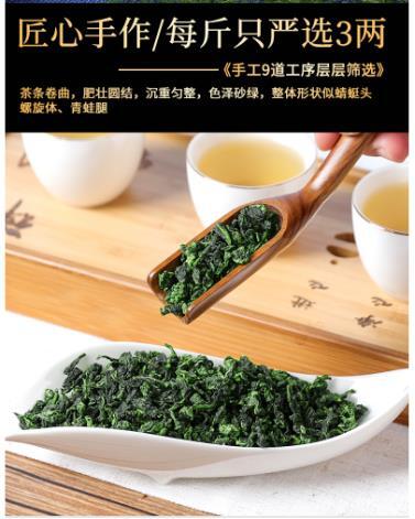 厦门铁观音