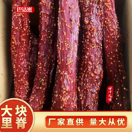 厂家直批里脊大块肉麻辣五香牛肉风味酱香肉