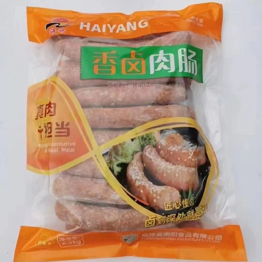 卤肠 红肠 香肠 卤菜单位食堂学校