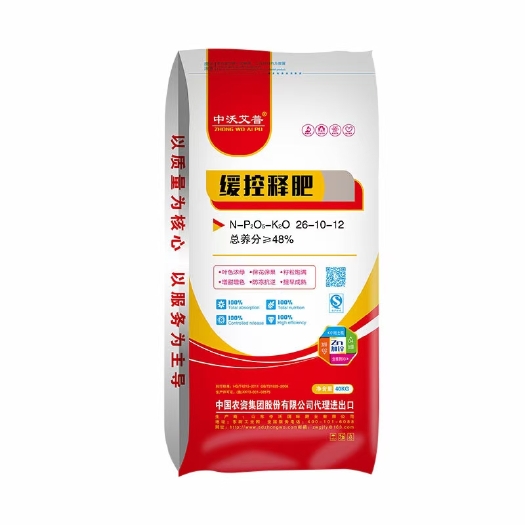 赵县小麦，花卉控释肥（复合肥），黄金配比，苗木更壮