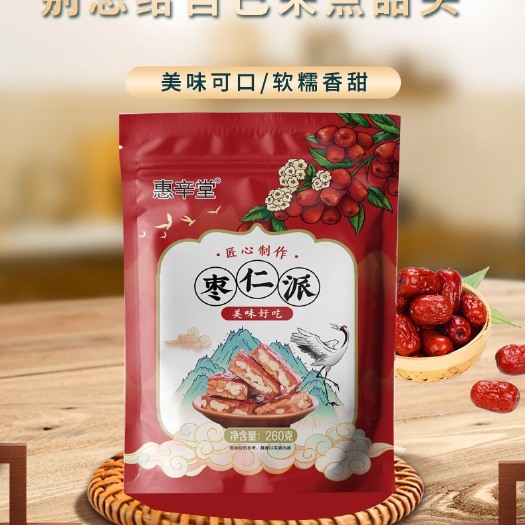 东阿县枣仁派新包装厂家供应可贴牌可代发网红休闲零食2022爆品工厂