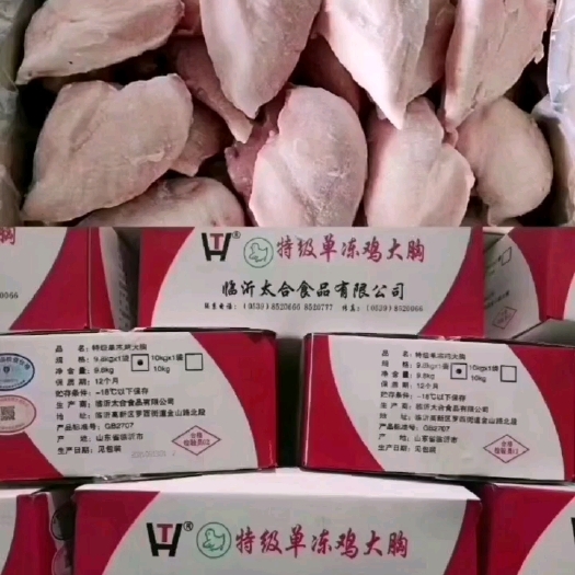 沂南县琵琶腿，腿肉块，腿肉丁