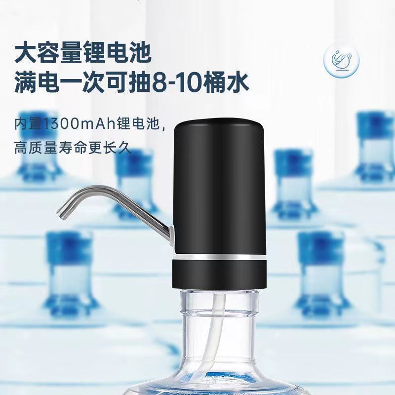 桶裝水抽水器飲水機(jī)上水器電動(dòng)出水器自動(dòng)大桶水抽水器吸水器