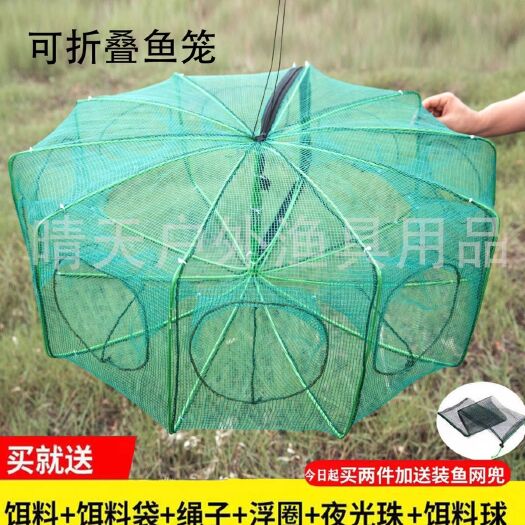 丽水网渔具捕鱼器自动折叠网渔具