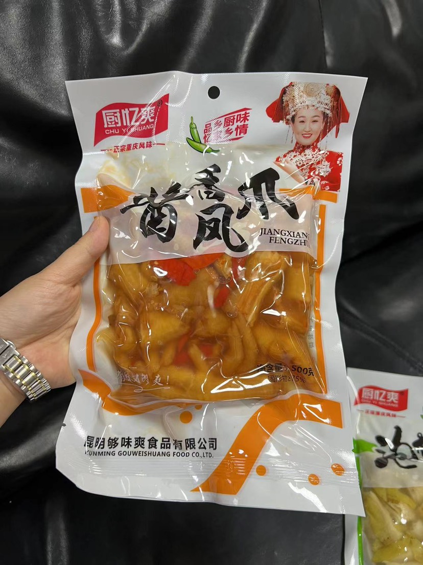 【厨忆爽】泡椒鸡爪，酱香鸡爪