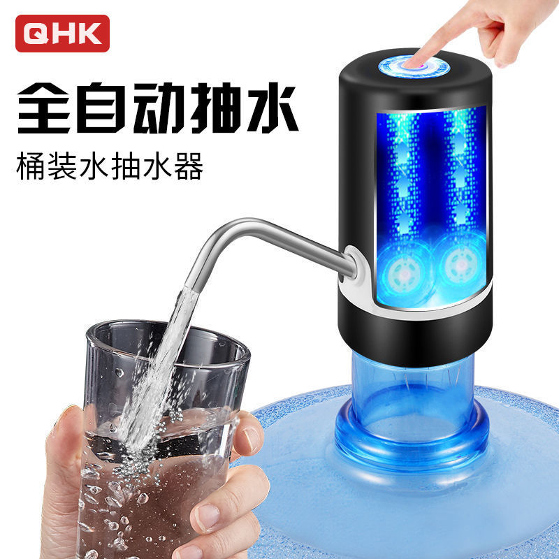 桶裝水抽水器飲水機(jī)上水器電動(dòng)出水器自動(dòng)大桶水抽水器吸水器