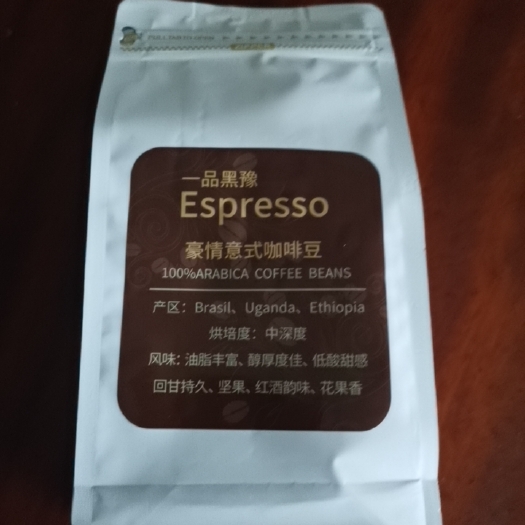 北京咖啡豆，意式咖啡卡布奇诺咖啡咖啡厅专用咖啡豆