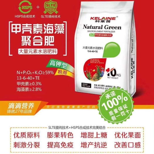 长葛市高钾水溶肥 高钾型大量元素水溶肥 钾肥 粉剂水溶肥 厂家肥