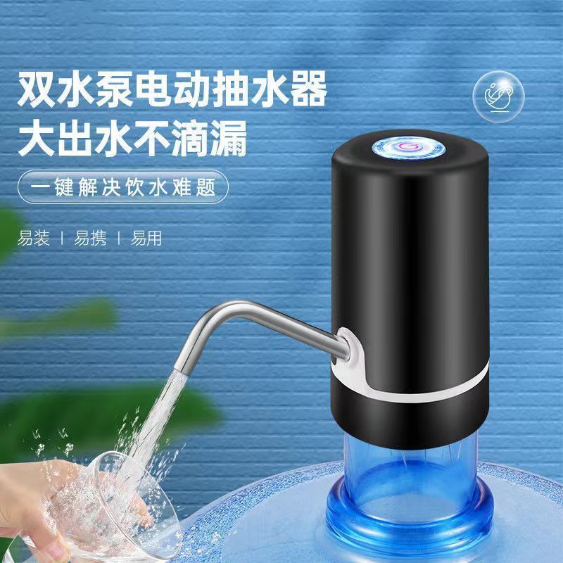 桶裝水抽水器飲水機(jī)上水器電動(dòng)出水器自動(dòng)大桶水抽水器吸水器