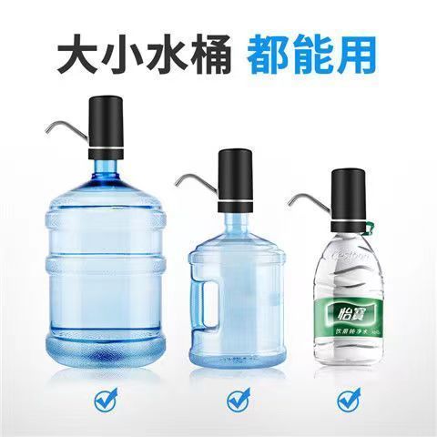 桶裝水抽水器飲水機(jī)上水器電動(dòng)出水器自動(dòng)大桶水抽水器吸水器