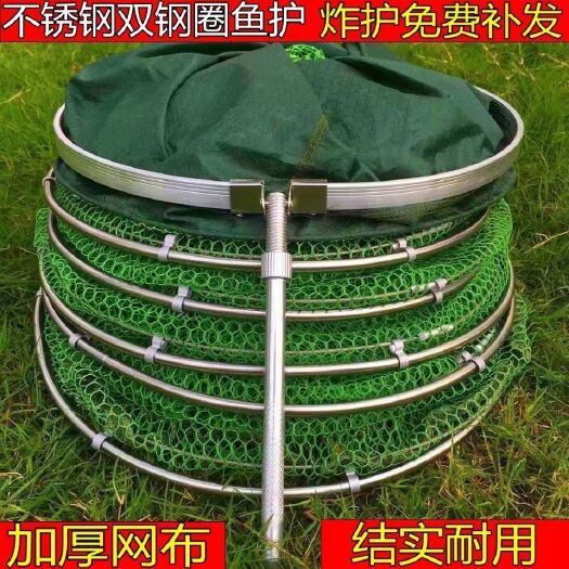 丽水钓鱼鱼护网兜护鱼包价渔护装鱼袋折叠多功能加厚速干网兜鱼护