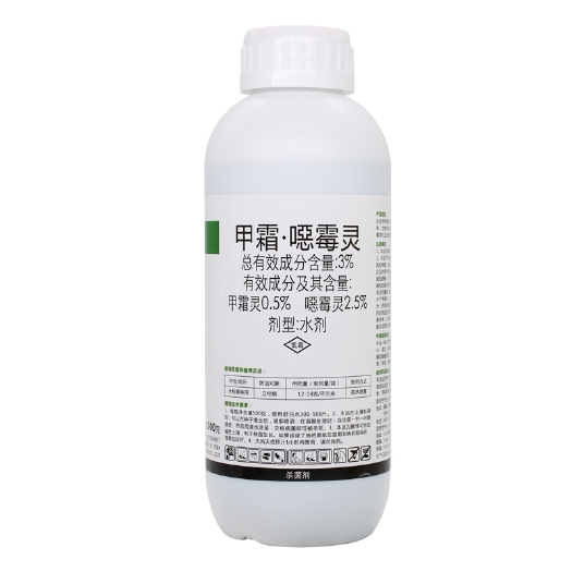 潍坊3%甲霜恶霉灵噁霉灵水稻立枯病蔬菜根腐病青枯病恶苗死苗病杀菌