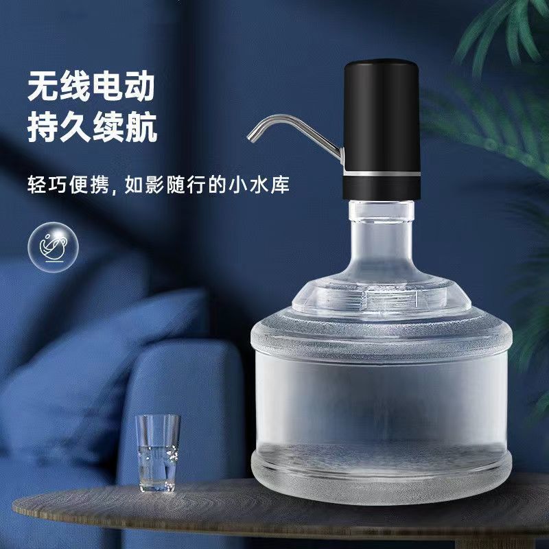 桶裝水抽水器飲水機(jī)上水器電動(dòng)出水器自動(dòng)大桶水抽水器吸水器