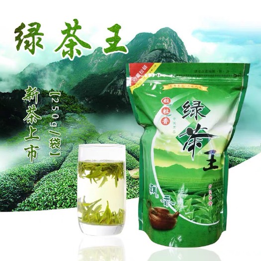 福州2022明前绿茶春茶新茶叶松阳香茶毛尖茶散装袋装云雾茶清香型