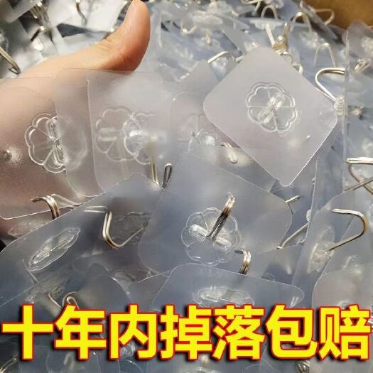 免打孔挂钩强力自粘