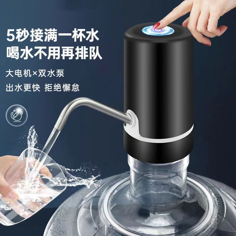 桶裝水抽水器飲水機(jī)上水器電動(dòng)出水器自動(dòng)大桶水抽水器吸水器