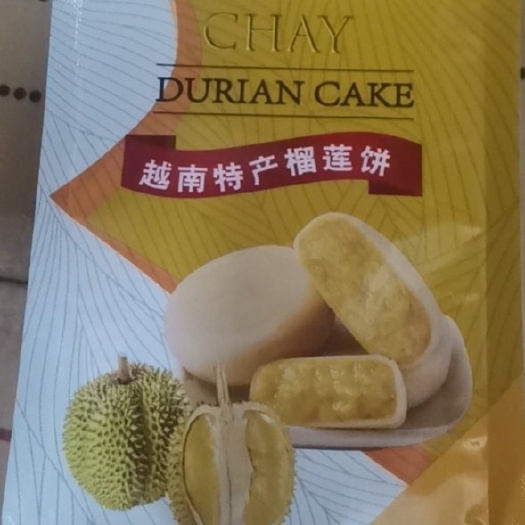 凭祥市越之洋榴莲饼