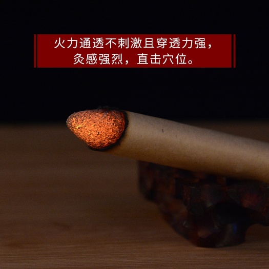 唐河县南阳宛艾纯艾叶艾条手工制作五年艾绒制作而成