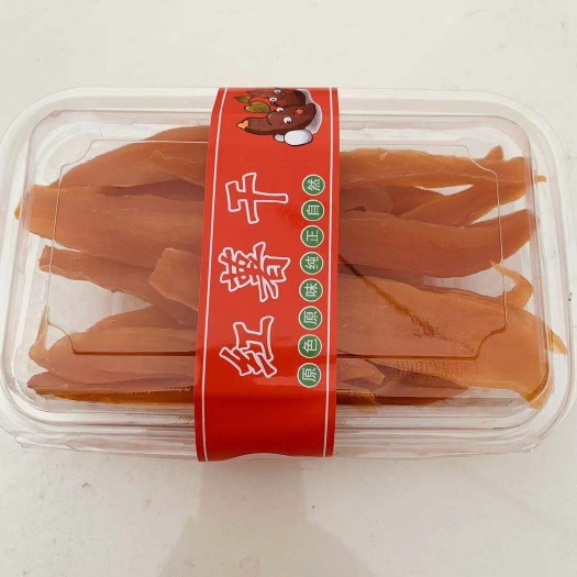 平乐县倒蒸地瓜干，三蒸三晒，质优价好