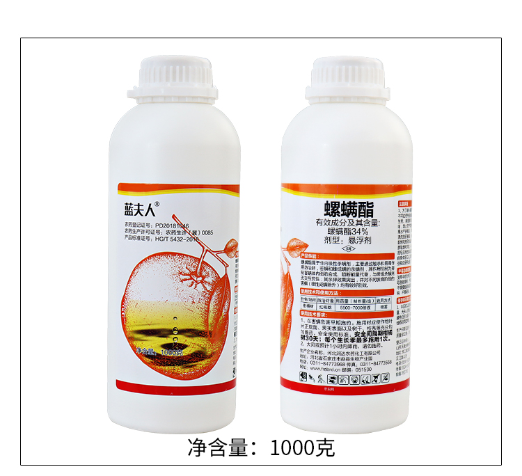 34%螺螨酯红蜘蛛专用药柑橘果树月季花卉蔬菜农药杀虫杀螨剂