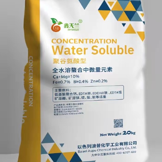 南宁水溶螯合中微量元素解决缺素黄化生根促根促发芽分化均衡营养