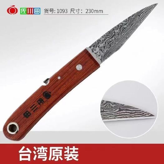 深圳原装芽接刀果树苗木花卉嫁接专业锋利嫁接刀专用削木刀特级钢