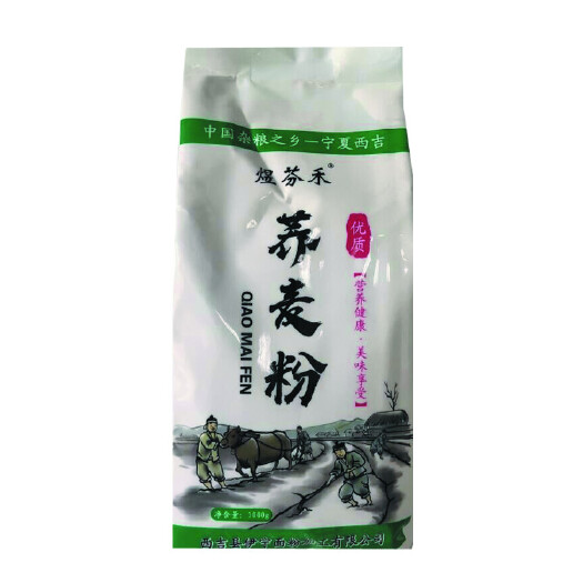 西吉县荞麦粉
