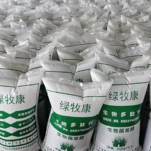 成都热研四号王草—生态高肽饲料养殖