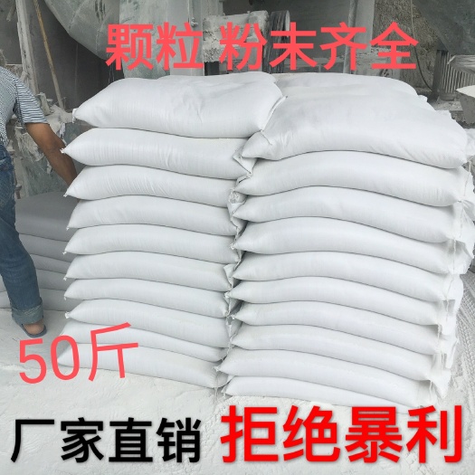 济南生石灰 粉末 石灰颗粒 熬制石硫合剂 氧化钙 水产养殖消毒