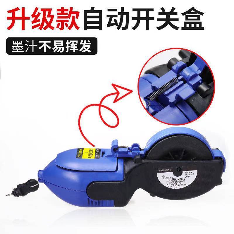 20米升级款木工墨斗手动工地耐摔墨斗墨汁线斗粉斗划线器