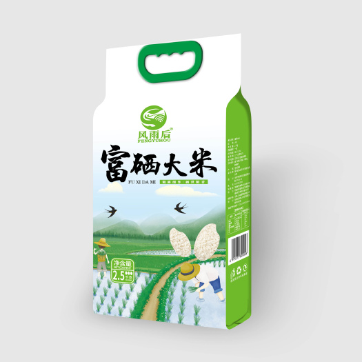 当涂县富硒大米