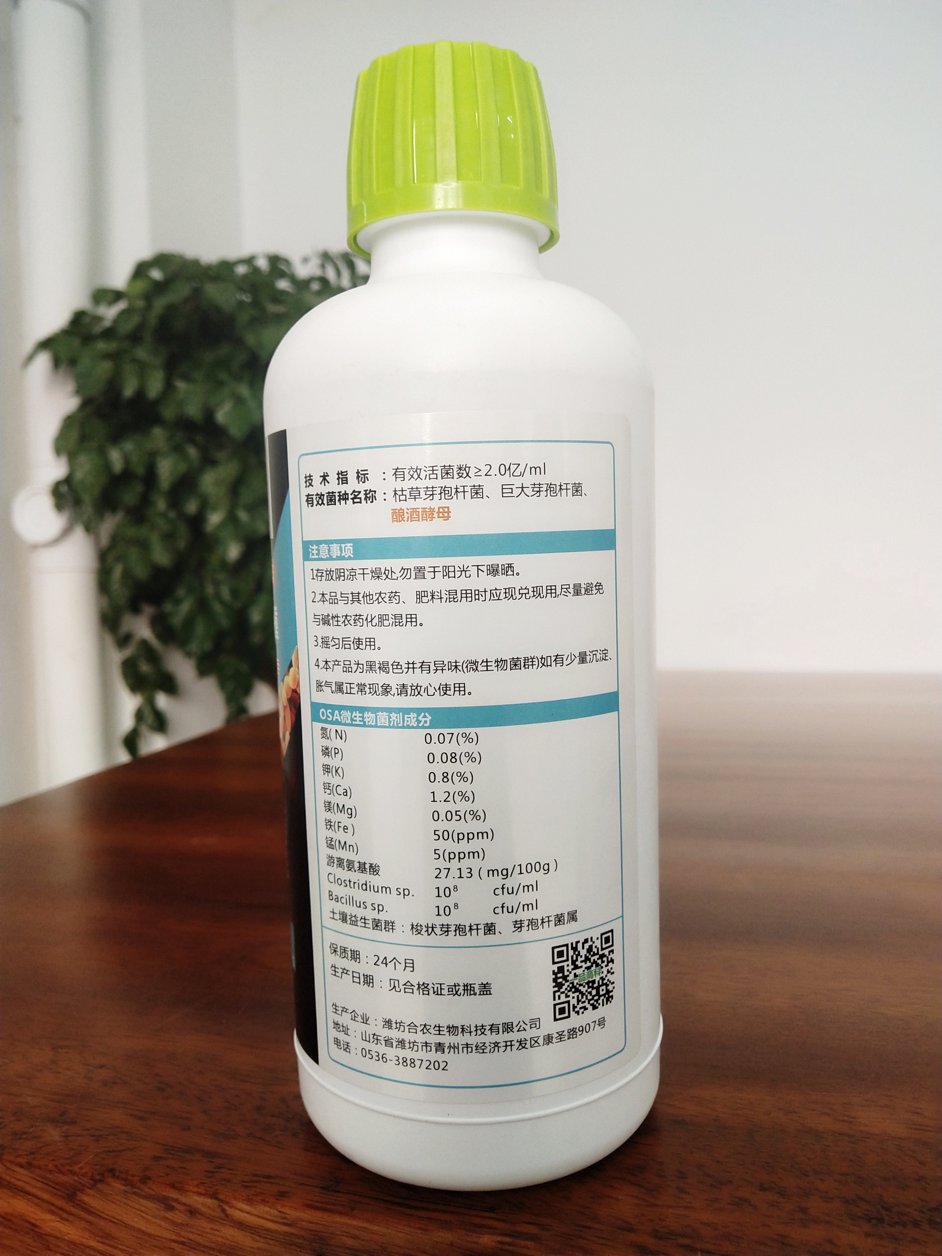 有机肥发酵剂好养与厌氧共存