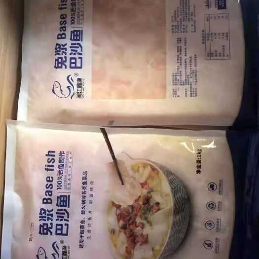 阜阳免浆巴沙鱼片
