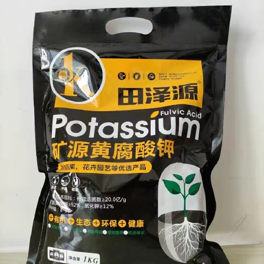 梁山县矿源黄腐酸钾添加20亿活菌速溶高效生根壮棵膨果改良土壤抗重茬