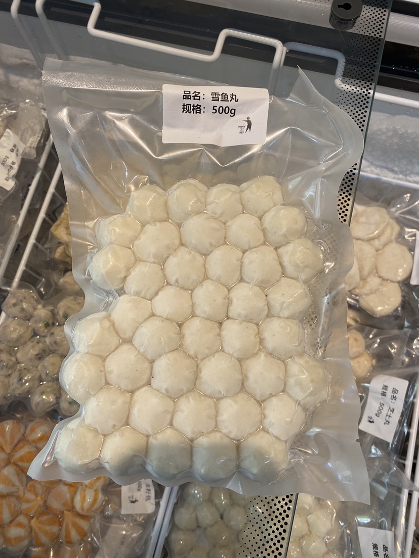 雪鱼丸 一斤装 新鲜火锅食材丸子麻辣烫速冻鱼丸麻辣烫食材
