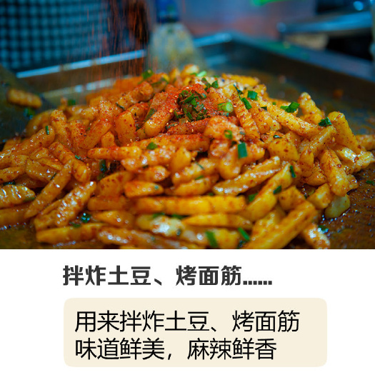 昭通云南特产坤太麻辣1十2五香辣椒面蘸水加+1四川烧烤调料粉贵州