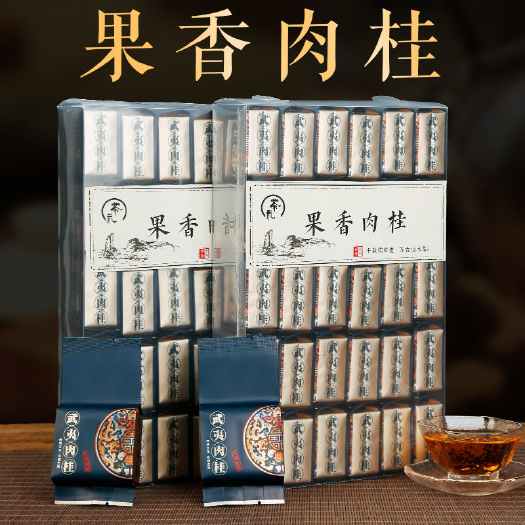长沙武夷山岩茶大红袍正岩肉桂新茶正宗浓香型春茶散装500克