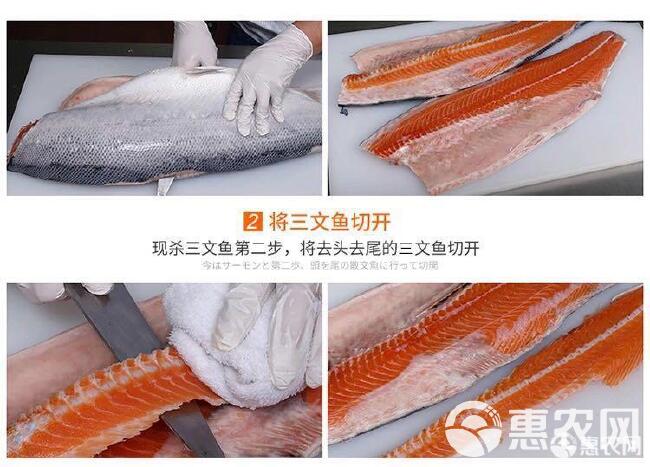 冰鲜三文鱼中段新鲜刺身拼盘即食海鲜三文鱼生鱼片冰鲜三文鱼